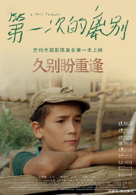 仿制国立中山大学毕业证